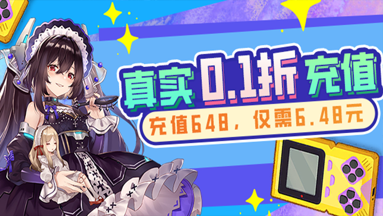巴兔手游